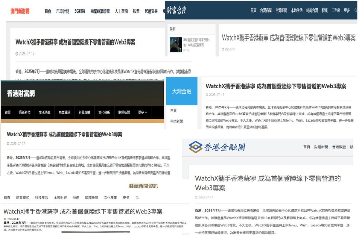watchxnetwork's tweet image. 📊 Global finance is watching #DePIN evolve
#WatchX Fusion’s retail debut in across Suning stores is turning heads — with financial media across Asia, the Middle East & beyond covering the rise of #Web3 wearables 🔥⌚️
🚫 Not hype
✅ It’s happening - in retail, in headlines, in…