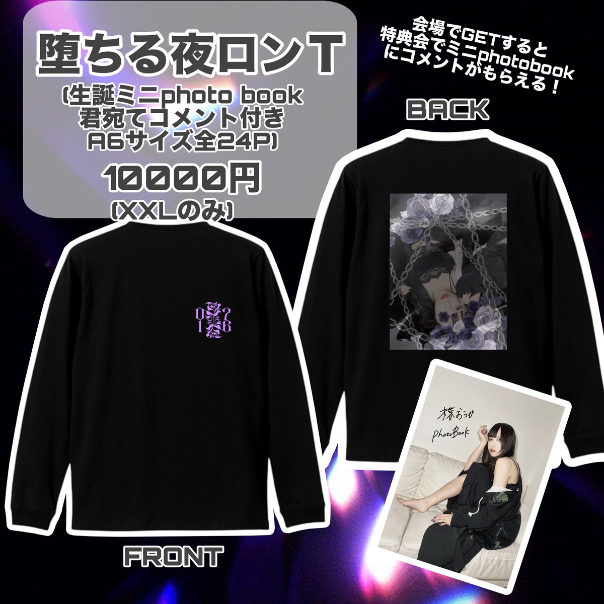 コドモメンタル　TOKYOてふてふ　楪おうひ　サイン入りチェキ コドモメンタル TOKYOてふてふ 楪おうひ サイン入りチェキ