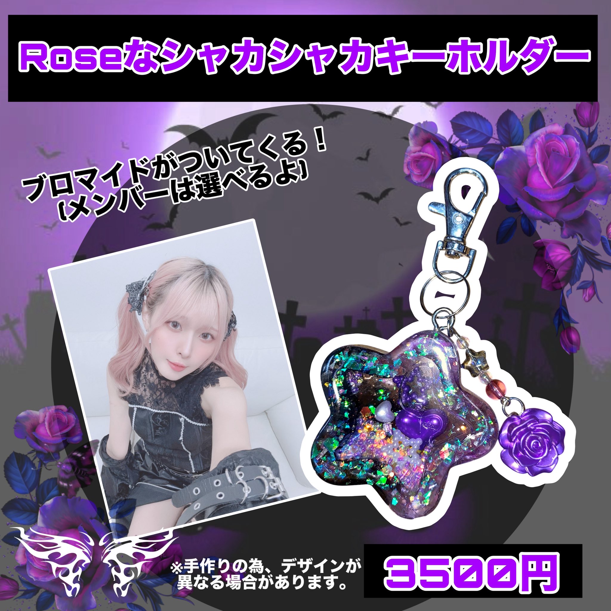 コドモメンタル　TOKYOてふてふ　楪おうひ　サイン入りチェキ 7/24 TOKYOてふてふ > 通常チェキ(日付・サイン) | コドモ