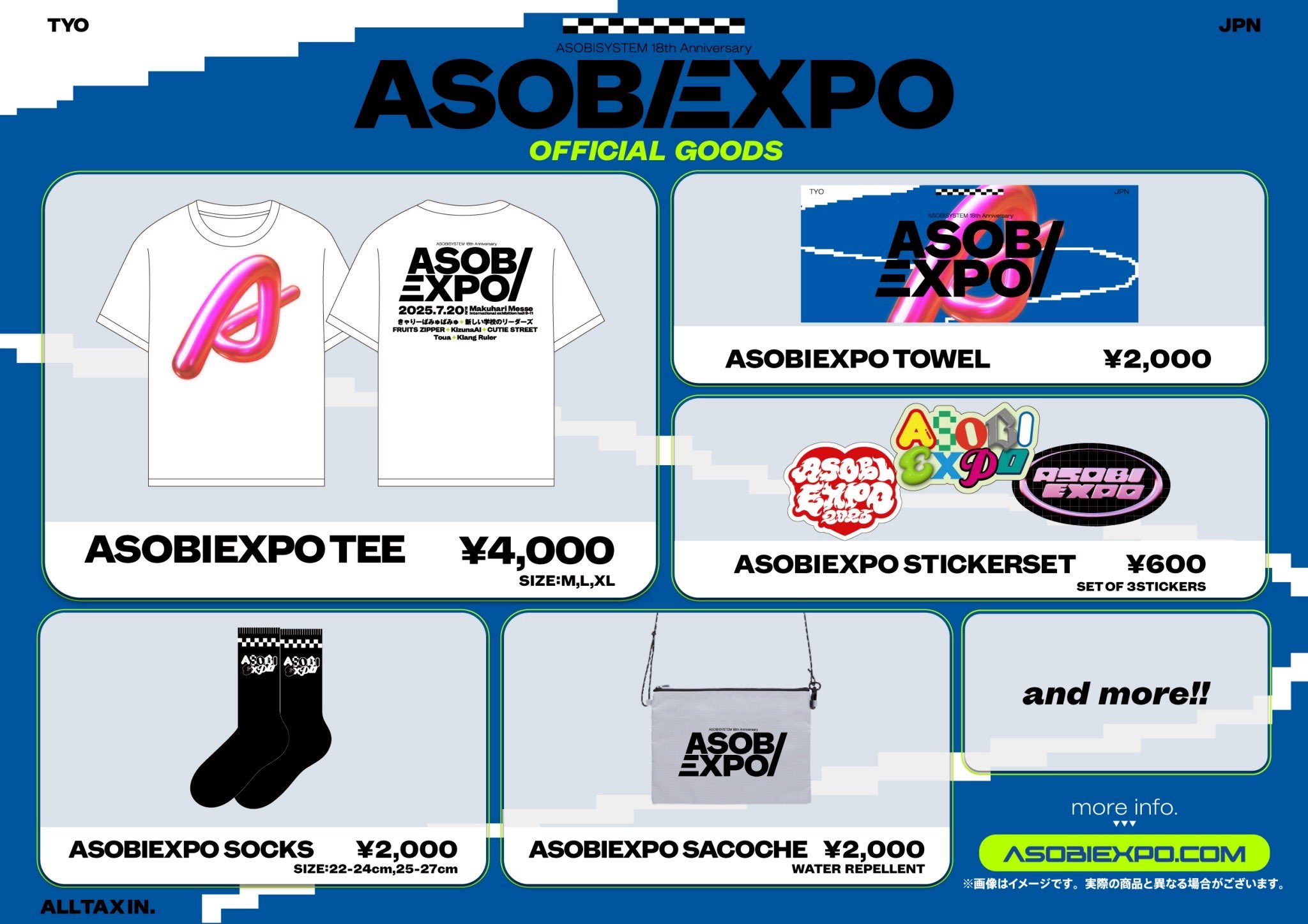 ASOBIEXPO 2025 CANDY TUNE 全員直筆サイン入りステッカー ASOBIEXPO 2025 CANDY TUNE 全員直筆サイン入りステッカー