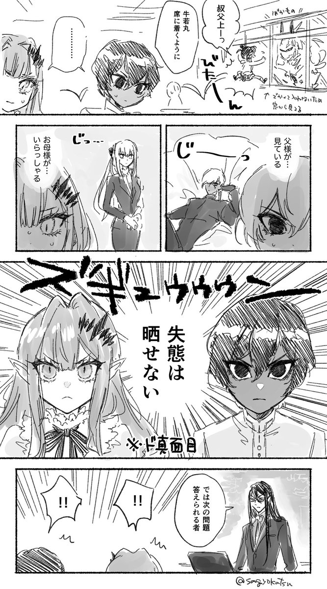 くるくる🍃🍃ぱっぱ (kurukuru884@) / X