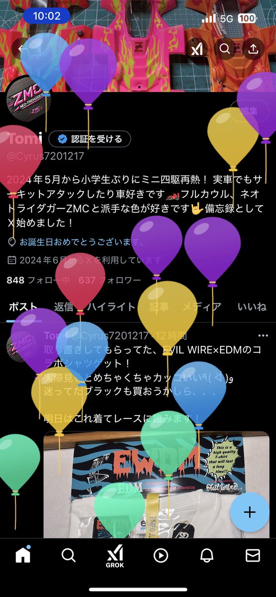 今日は新潟県本番！と同時に一つ歳をとりました٩( ᐛ )و（風船飛ぶやつキャプチャに撮りたかったミーハー（笑））
家族第一に趣味も全力で楽しみます！
今日は頑張るぞ💪