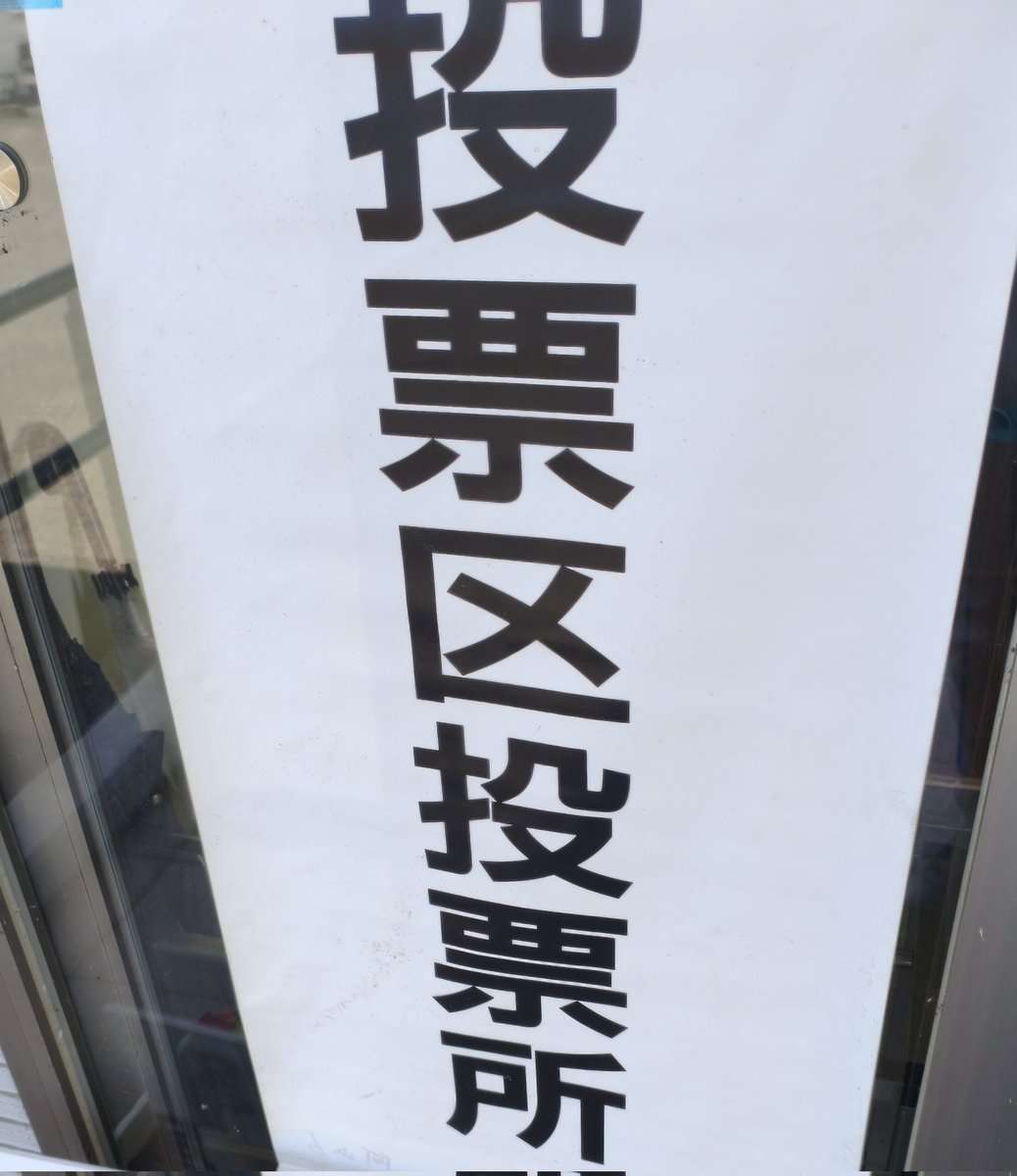 saijyou3's tweet image. ้ธๆใซใใ!