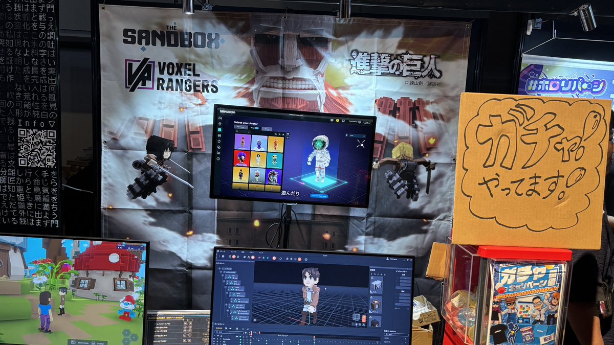本日最終日！16:30まで⏰

BitSummitにてThe Sandbox JapanとVoxel Rangersが共同出展中🎮

無料のモデリングツールとゲーム制作ツールでアセットやアバターを制作して、販売したりメタバースに設置して公開できる🎮

京都・みやこメッセに是非お越しください✨

#BitSummit2025
