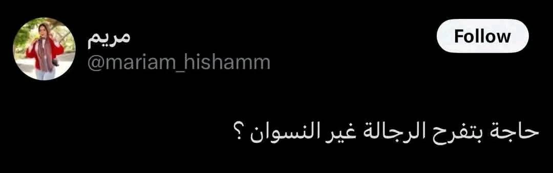 ليونيل ميسي 💙🫡