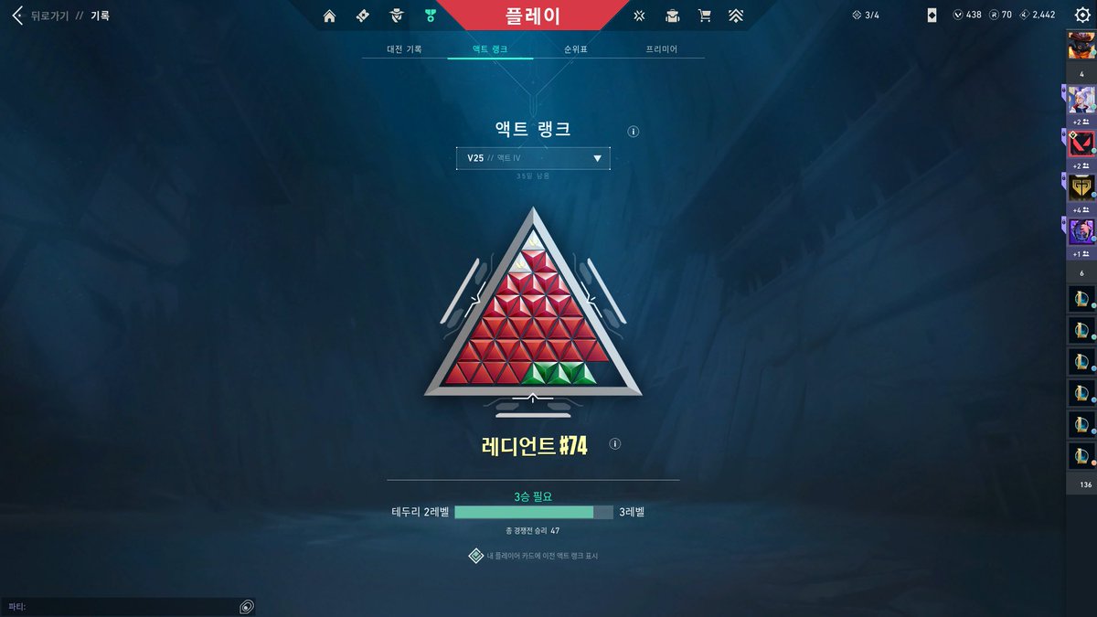 일 끝나면 게임만 해서 폰을 거의 안 켰네