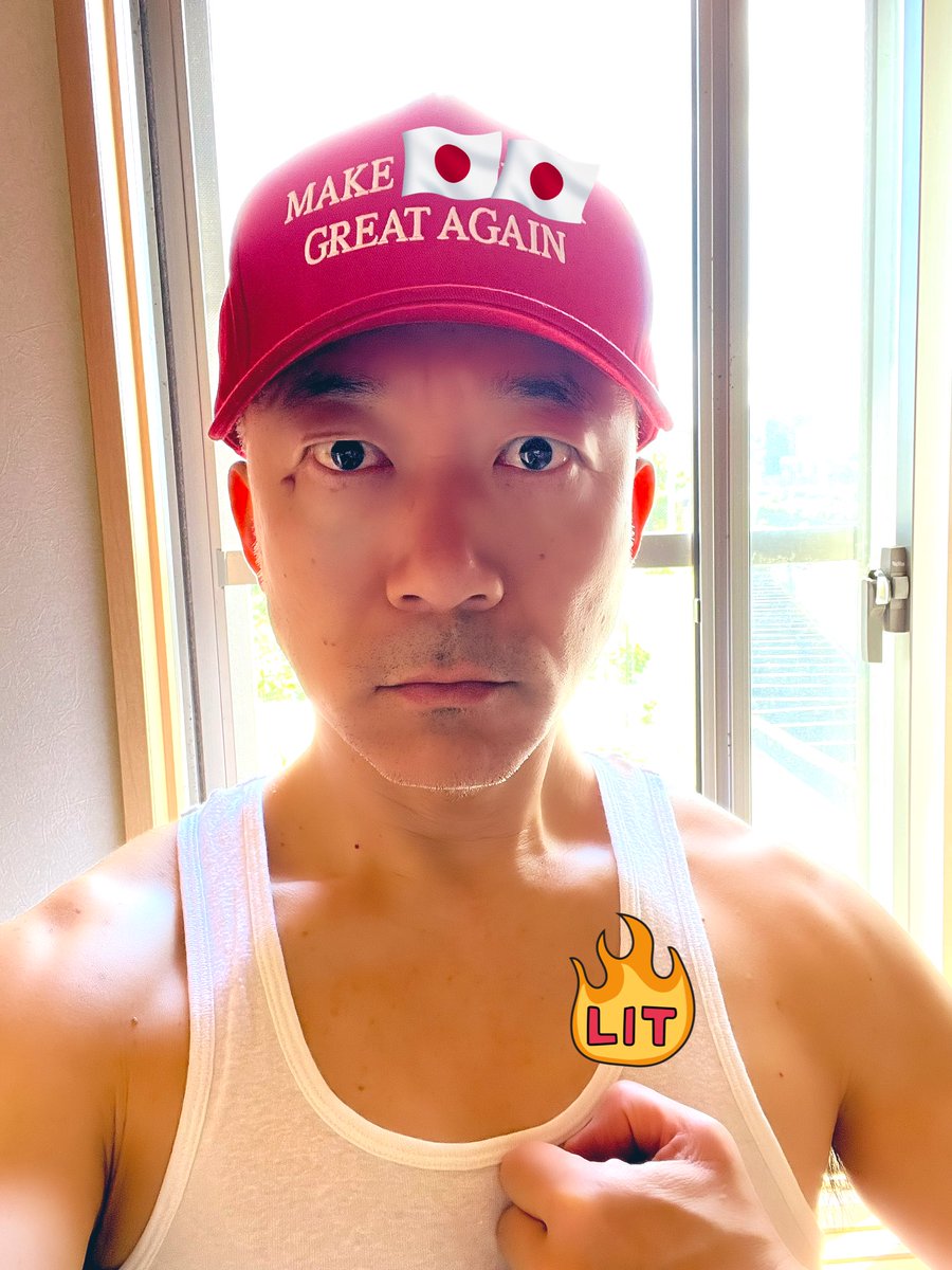 善良な全日本国民の皆様、我々の未来の為に必ず投票に参りましょう✊
今ある幸せ、例えば元気に仕事をし楽しく遊ぶ、美味いものを食べ酒を飲む、楽しく元気にAVを観る。
小さな幸せ、明るい未来を守る為に💪

例えば俺は売国奴を一掃し日本の光と力を取り戻す為に、いざ投票に🔥