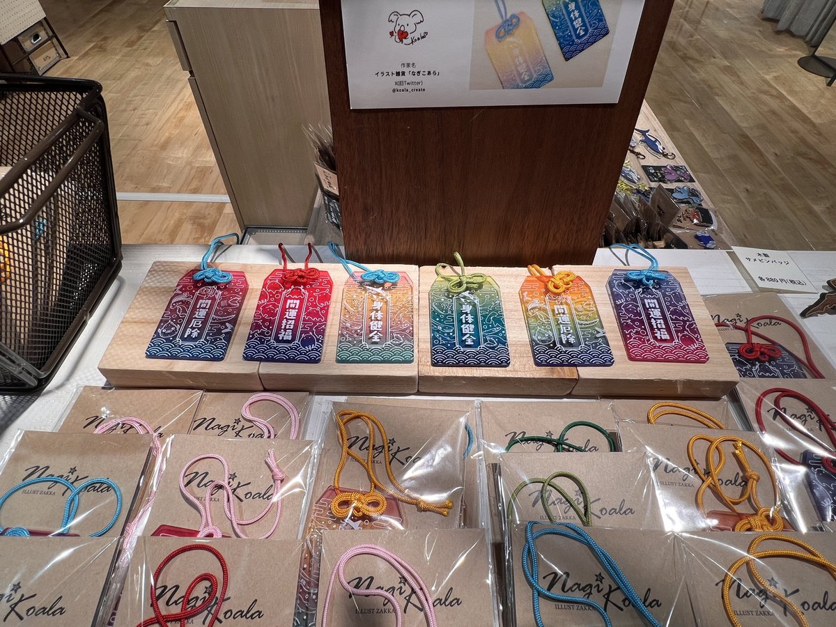 koala_create's tweet image. #サメフィーバー 5日目始まりました✨
本日は15時まで在店しております🦈
よろしくお願いいたします!☺️