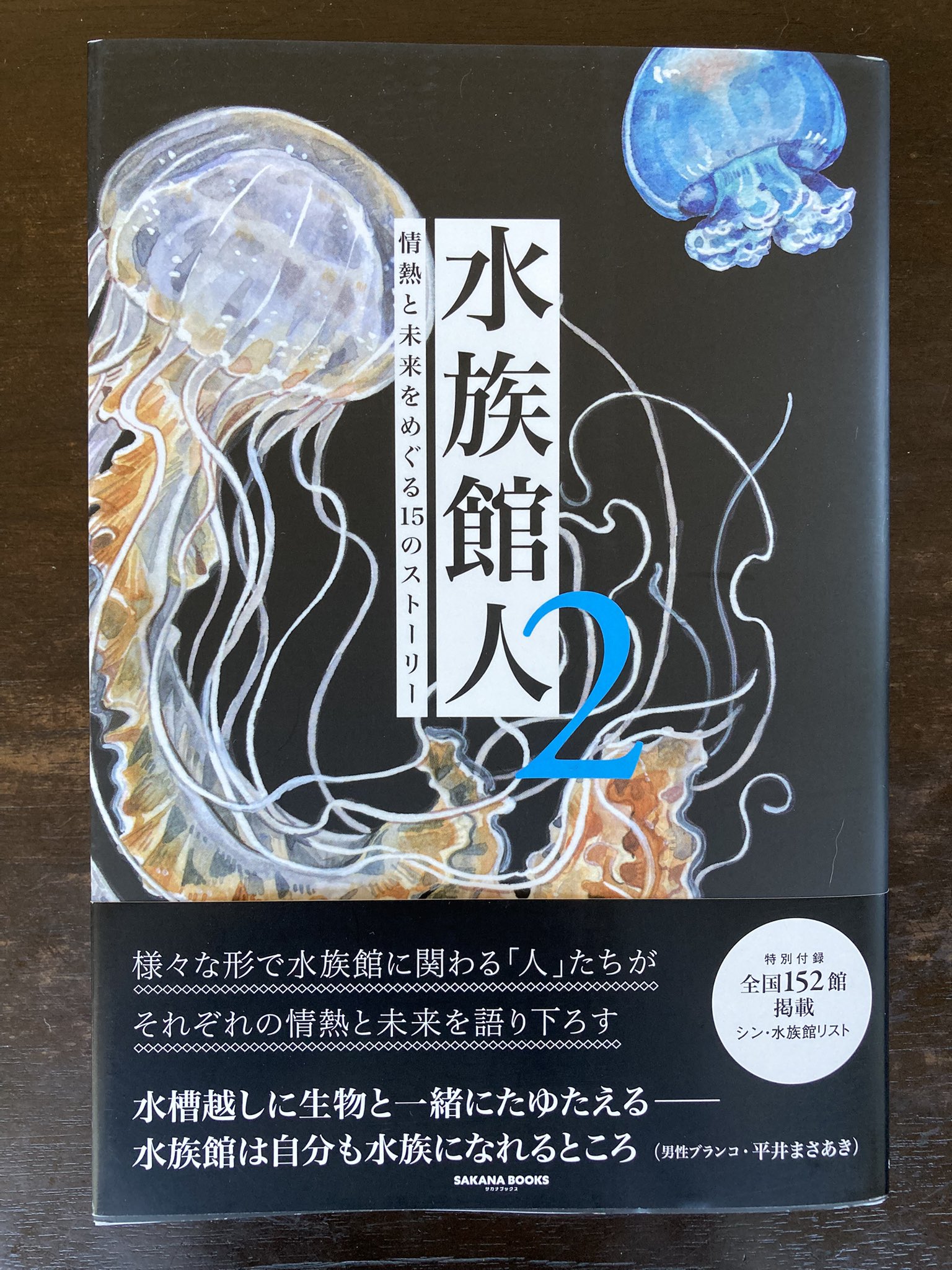 シムシメール〔版画〕タイトル『ガーディアンズ』 シムシメール〔版画〕タイトル『ガーディアンズ』