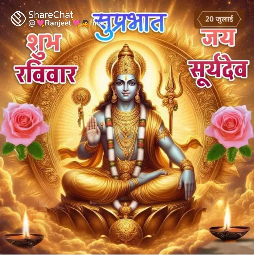सुप्रभात दोस्तों आपका दिन मंगलमय हो।
#HappyWeekend 
#yks2025 
#Gaza 
#MONSTAX