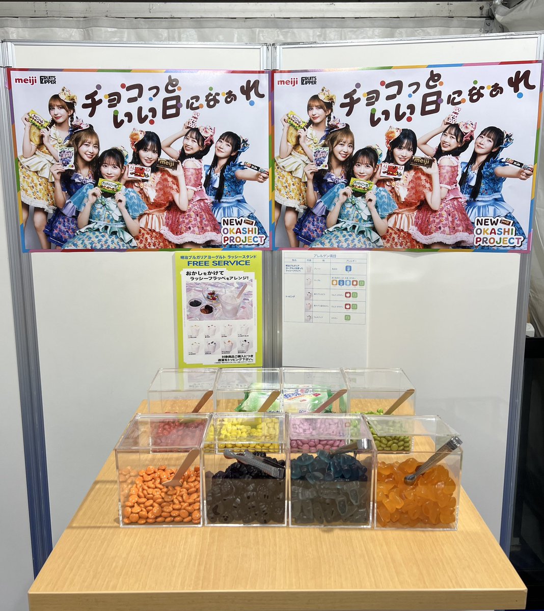 meiji_BY_cp's tweet image. ✨本日開催✨
#ASOBIEXPO 2025にて
明治ブルガリアヨーグルトを使ったラッシースタンドを出店中🧋🎉
8種類の推しカラーが選べます
💛🩷💚❤️🧡🩵💙💜
是非お立ち寄りください!
#明治ブルガリアヨーグルト
#ASOBIEXPO
#推しラッシー