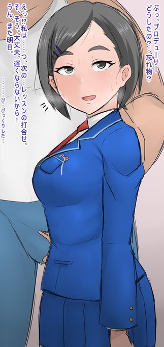 千鶴ちゃんNTR再掲 