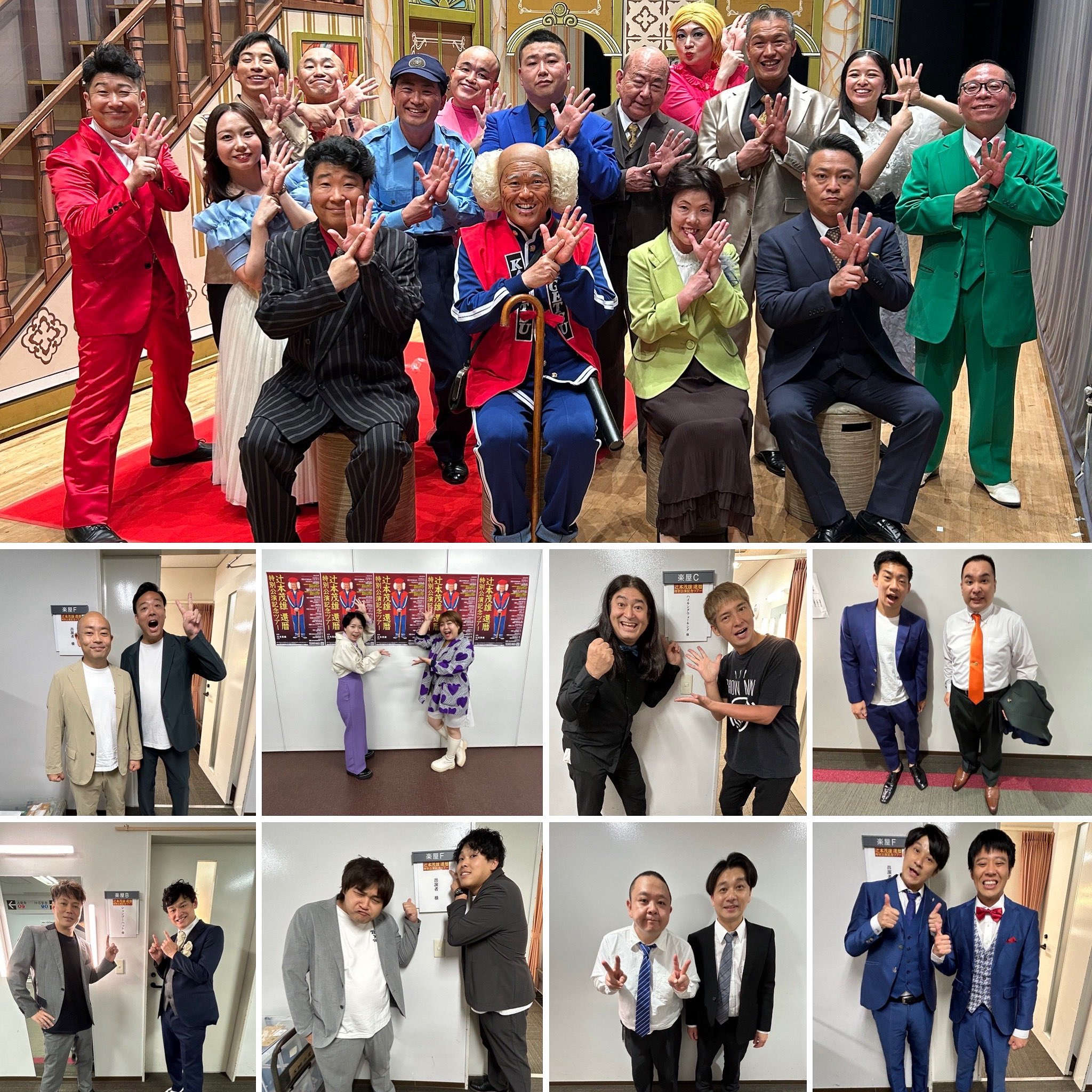 新品　茂造　クッション　Tシャツ　辻本茂雄　還暦特別公演　吉本新喜劇 新品 茂造 クッション Tシャツ 辻本茂雄 還暦特別公演 吉本新