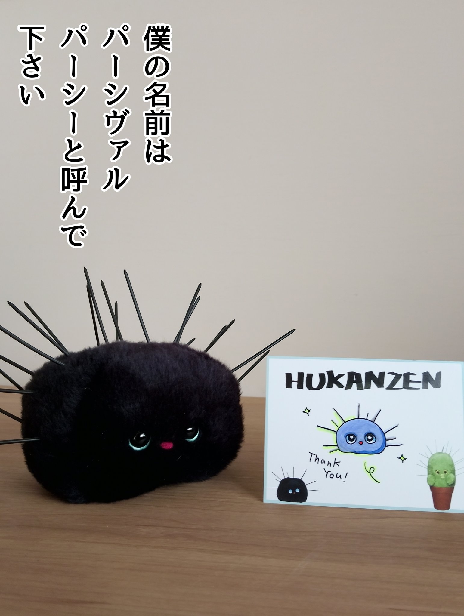新品未開封 hukanzen ぬいぐるみ パンプキン犬 ハンドメイド 新品未開封 hukanzen ぬいぐるみ パンプキン犬 ハンドメイド