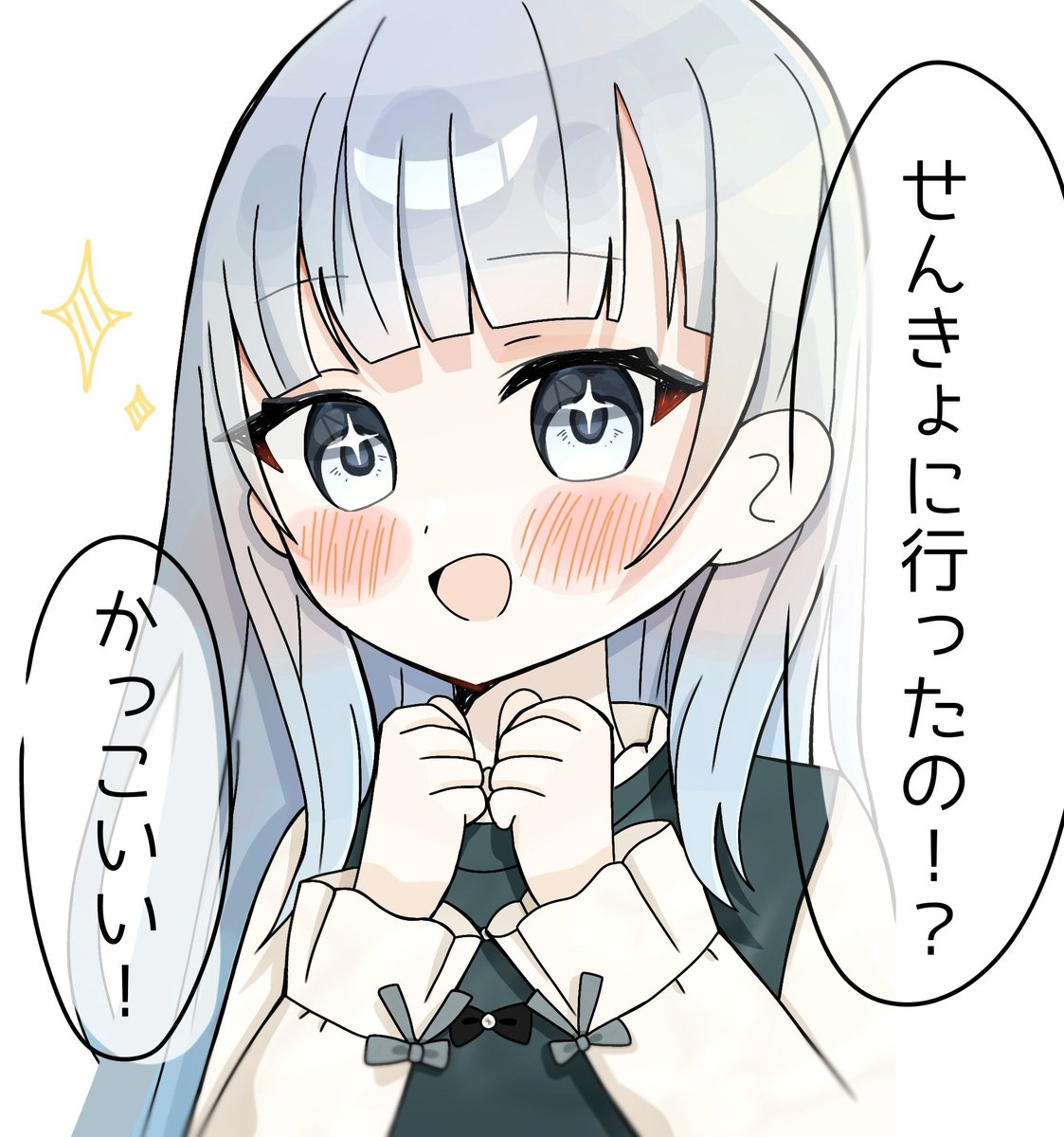 きなこもち (@kinakomochi_572) / Posts / X