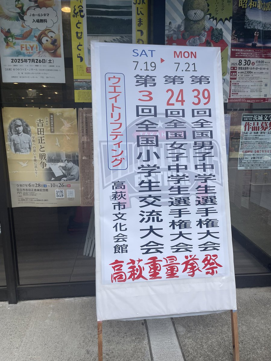 N_go5F's tweet photo. ウエイトリフティングの小学校の大学と全中@茨城

小学生のスナッチ自分より上手いですやん https://t.co/kzaQfWcLPV