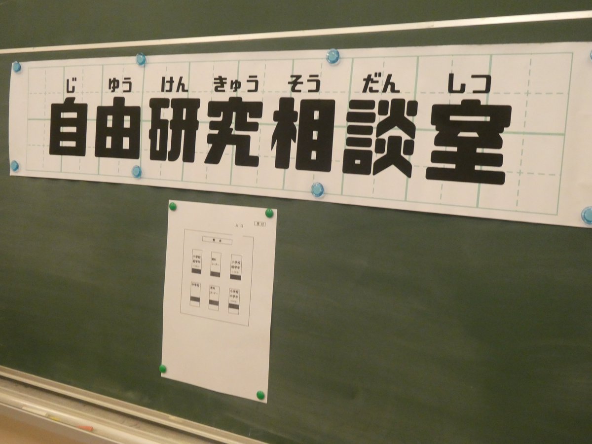 NagasakiScience's tweet image. おはようございます☀
#長崎市科学館 は本日も17:00までOPEN😃
🔴「#食を科学する 」開催中🍖
🔴昨日に続き2Fでは「#食品サンプル作り 」を実施‼
🔴1Fでは「#自由研究相談室 」を開催🔬
🔵プラネタリウムは初回10:00∼🎦
🔵サイエンスショップは16:30まで
🔵WS「#わなげでビンゴ 」も☺✨