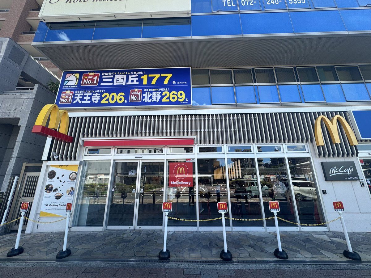週10でマクド💖
約2ヶ月ぶりに大阪は堺、「マクドナルド なかもず店」朝マック参戦☀
うすうすはダメ。ゼッタイ。🙅
NOコオリのアイスコーヒーはBIGにLサイズやで💪
ホットケーキハッピーセットはテイクアウト🥞

#週10でマクド
#ハッピーセット 
#トミカ
#朝マック
#マクドナルドなかもず店