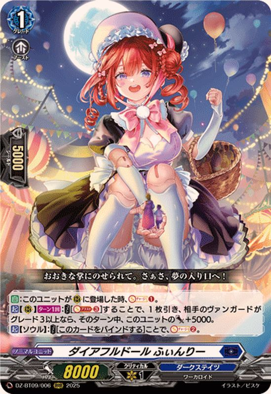 カードウイングス八王子駅前店 on X: 