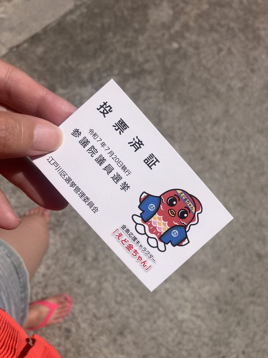 Michael_Yui's tweet photo. 新成人っぽい方がいて嬉しかった〜！チャリで多分カップルできてた。 https://t.co/G5ewSY5P6H