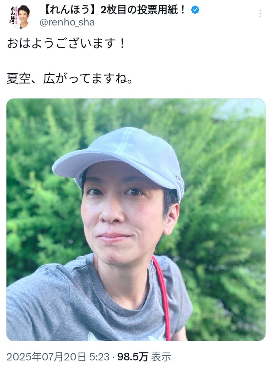 yoshihito_asano's tweet photo. 今見たら名前変えてました。
姑息な卑怯者。公職選挙法違反隠蔽。 https://t.co/uhTaep42SP