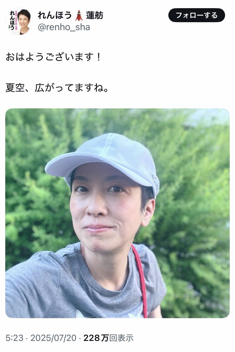 yoshihito_asano's tweet photo. 今見たら名前変えてました。
姑息な卑怯者。公職選挙法違反隠蔽。 https://t.co/uhTaep42SP