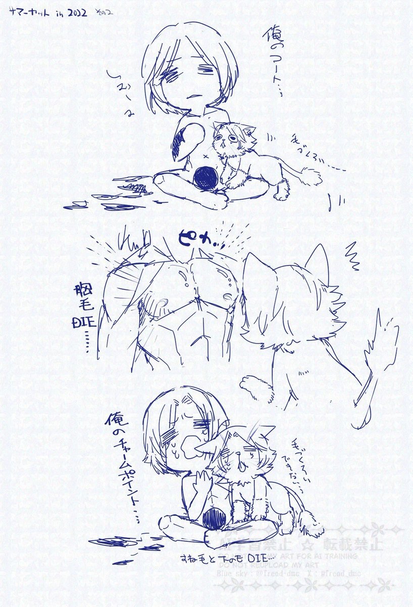 ふらふら tweet media