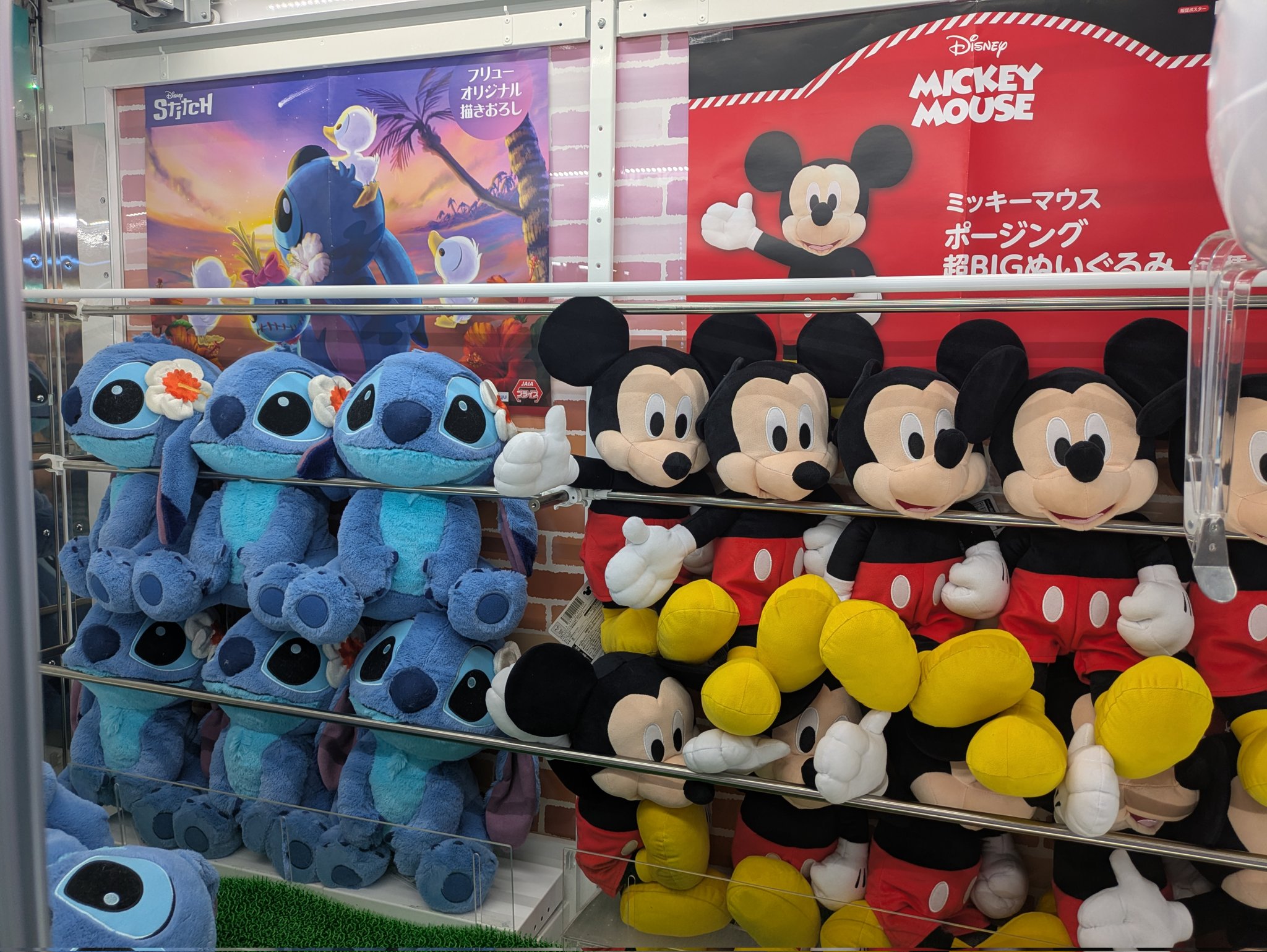 ミッキー×町田ゼルビア　コラボぬいぐるみ（２個セット）※お値下げ・バラ売／相談可 マンガ倉庫加納店【公式】 on X: 