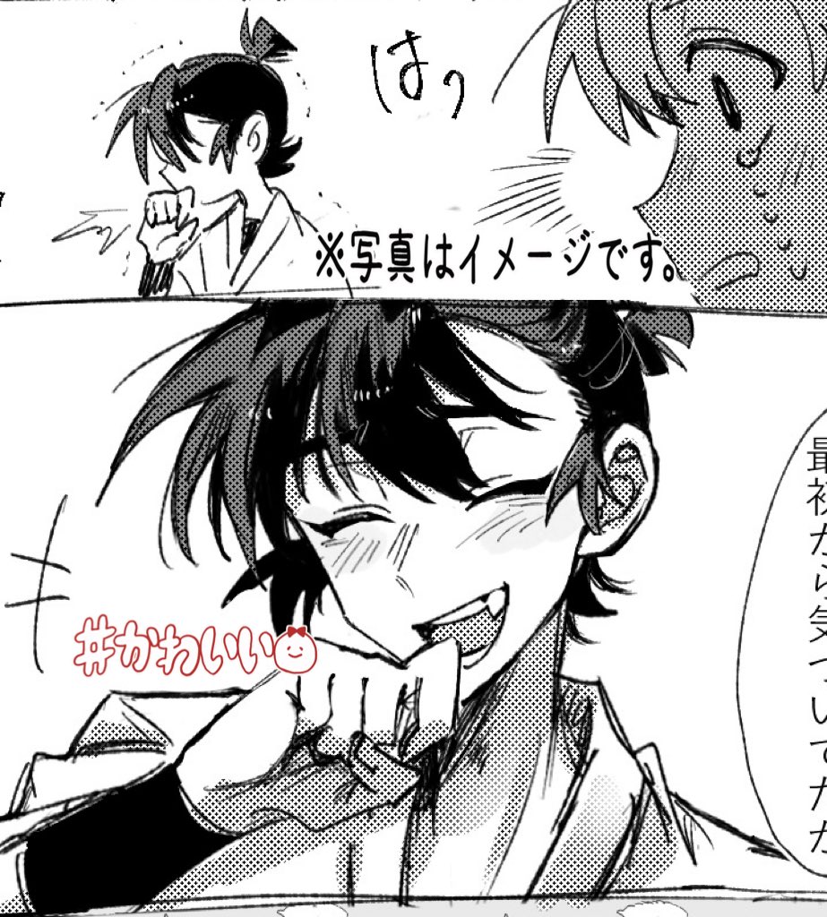 眩しすぎるｹﾏﾄﾒsmile