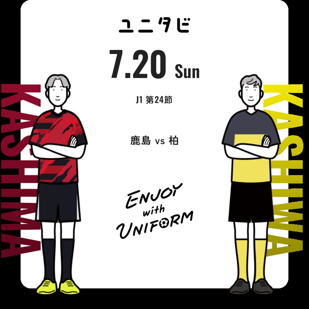 norio2525's tweet photo. #ユニタビ https://t.co/MSs7oAJHk4