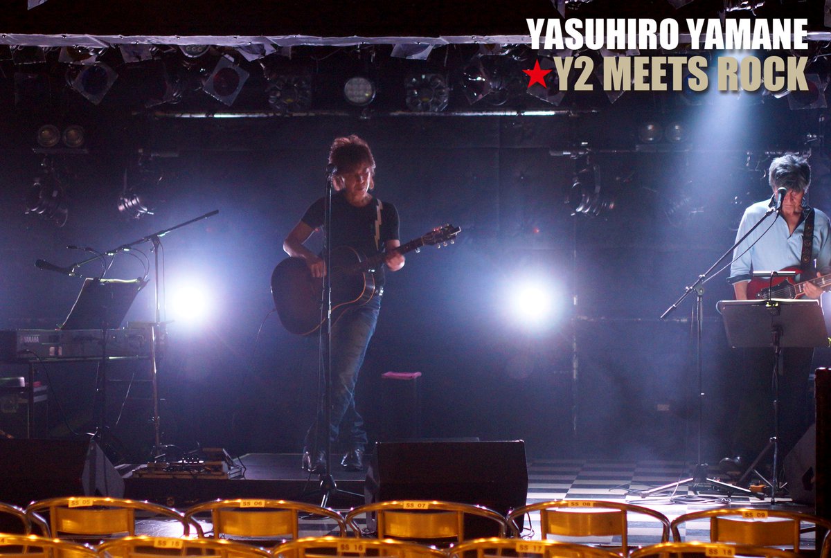 山根康広 10thライブ 本人使用ギターピッグ 山根康広 10thライブ 本人使用ギターピッグ 200x_image.jpg