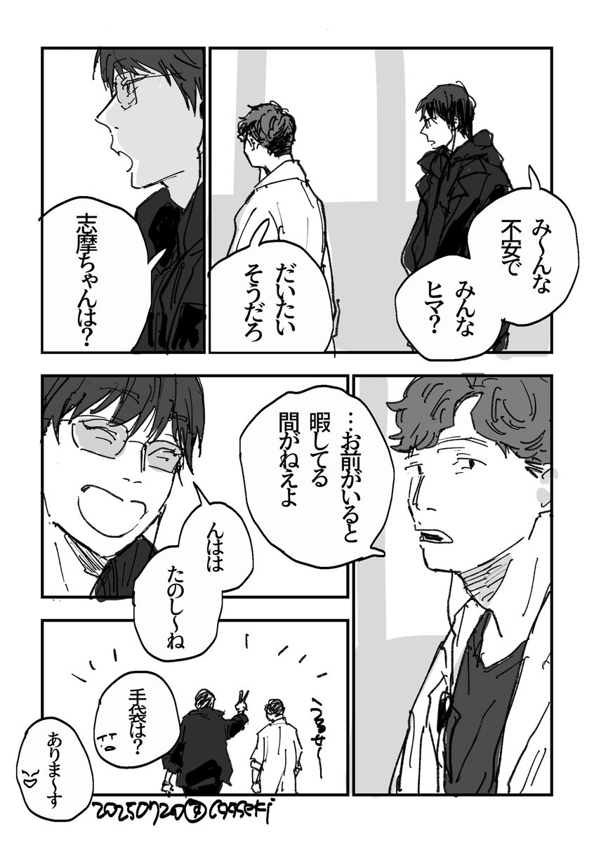 caaseki's tweet image. 