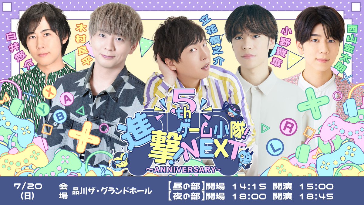 アーネンエルベの一日 ワンパンマン立花慎之介 木村良平 アーネンエルベの一日 ワンパンマン立花慎之介 木村良平