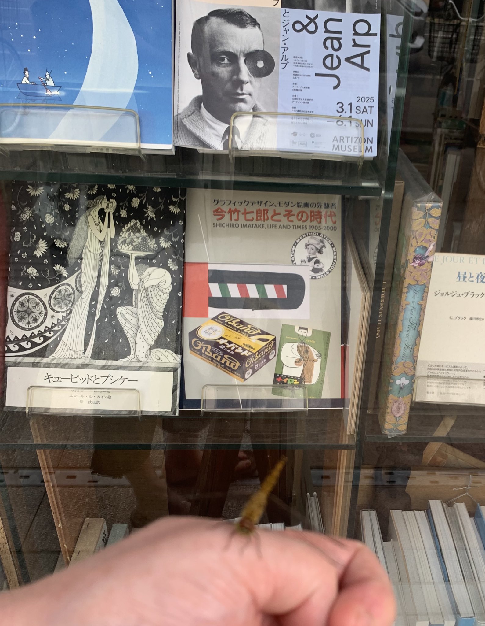 【中古】 新道の駅とうほくガイド オールカラー版/無明舎出版/無明舎出版 北海道 道の駅 徹底オールガイド | カルチャーランド |本 | 通販