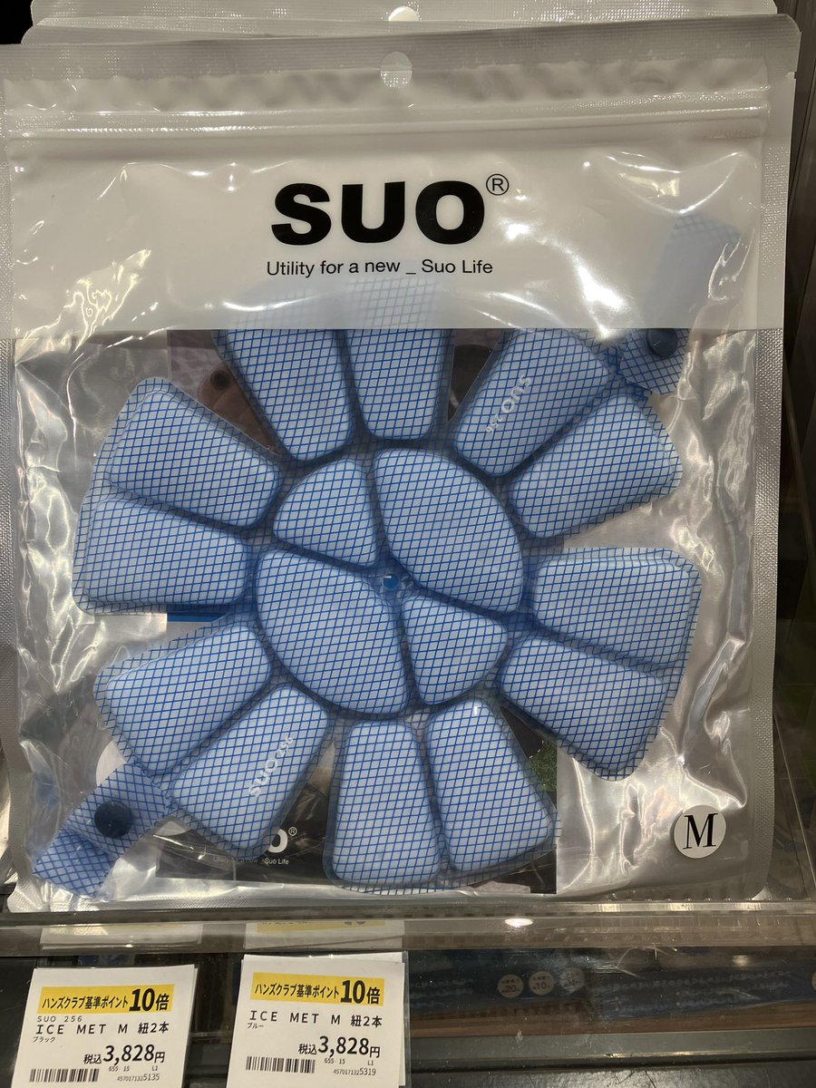 こんにちは。ハンズ仙台店です。
日差しを避けてくれる帽子も、中に熱がこもりがち。
そんな時におすすめなのが、SUO アイスMET(3,828円 税込) #SUO
8月3日までの創業祭中の今ならハンズクラブポイントが10倍！  この機会にぜひ‼︎