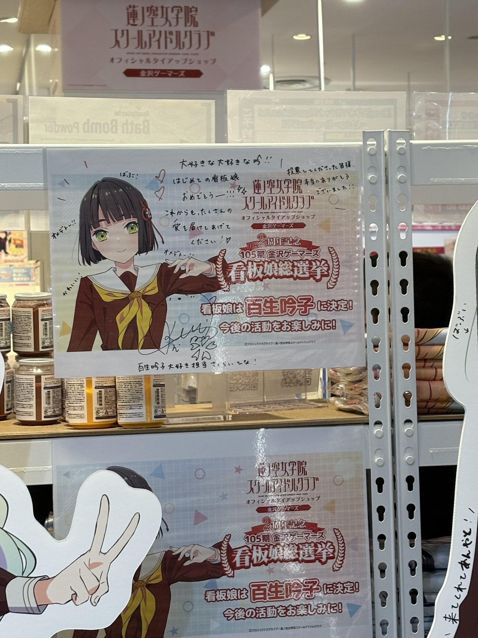 MEGUの助 on X: 