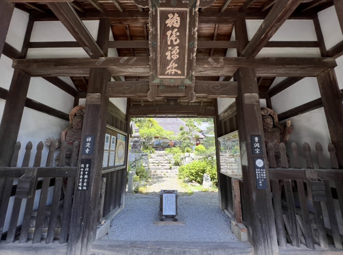 k_tamago_power's tweet image. 【禅定寺】
『白華補陀落山観音妙智院禅定寺』
元々天台宗だったそうですが、現在は禅宗の曹洞宗で、福井県の永平寺と神奈川県の總持寺を両大本山とする日本仏教宗派最大教団に属する寺院となっており、曹洞宗中興月舟宗胡禅師終焉の地になっているのだそう。