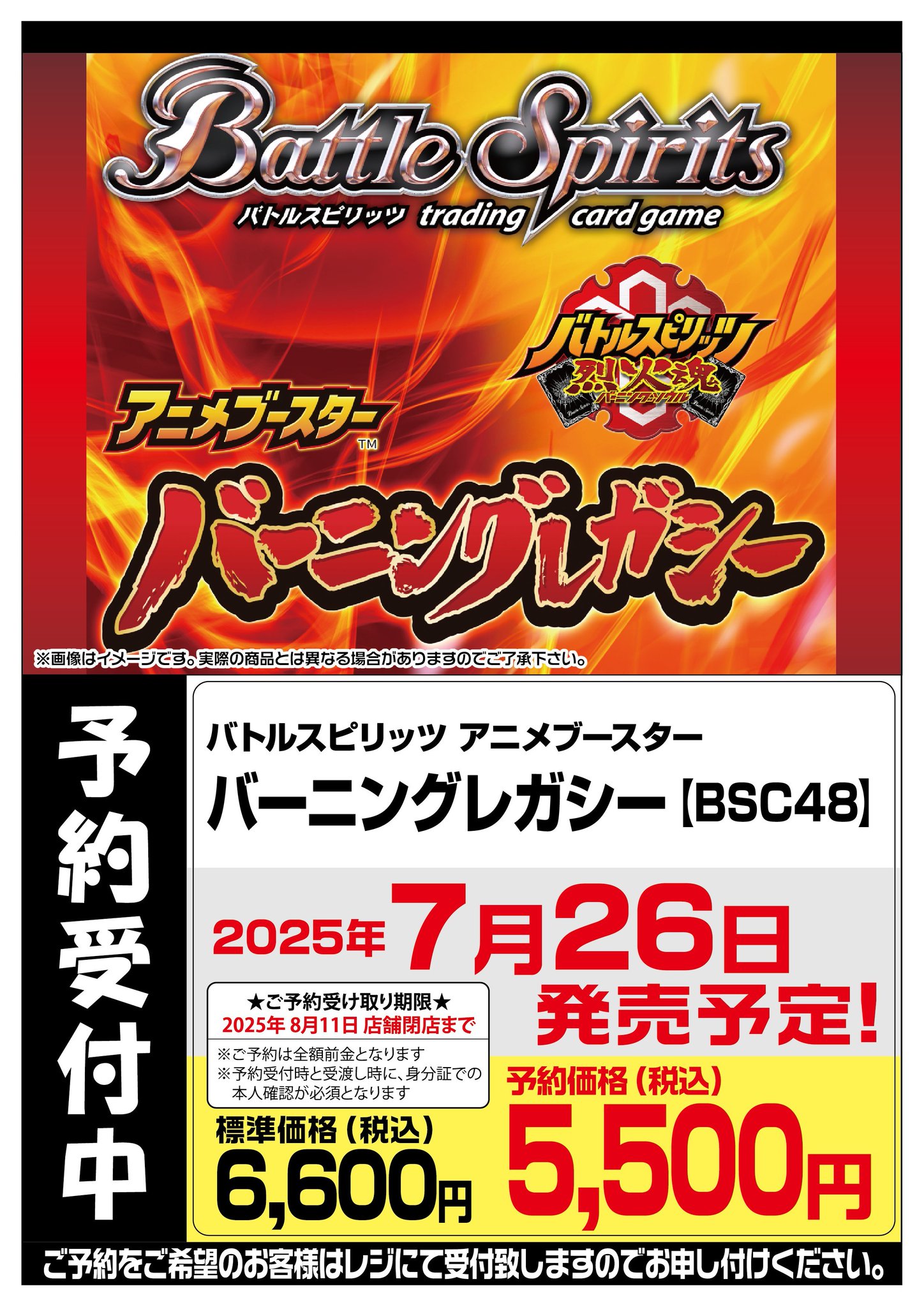 フルコンプ横浜店 on X: 