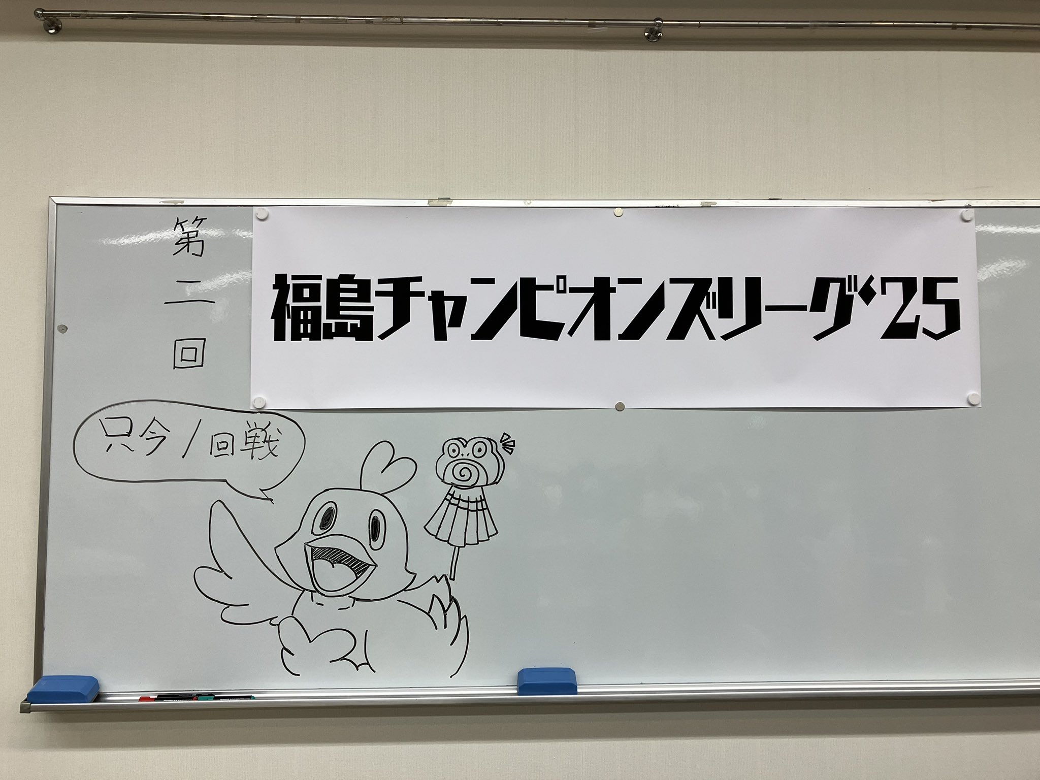 H2@うんざり会 on X: 