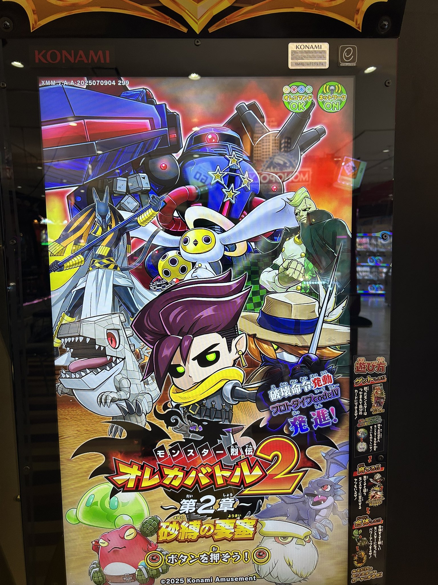 シナシナのシナモン on X: 
