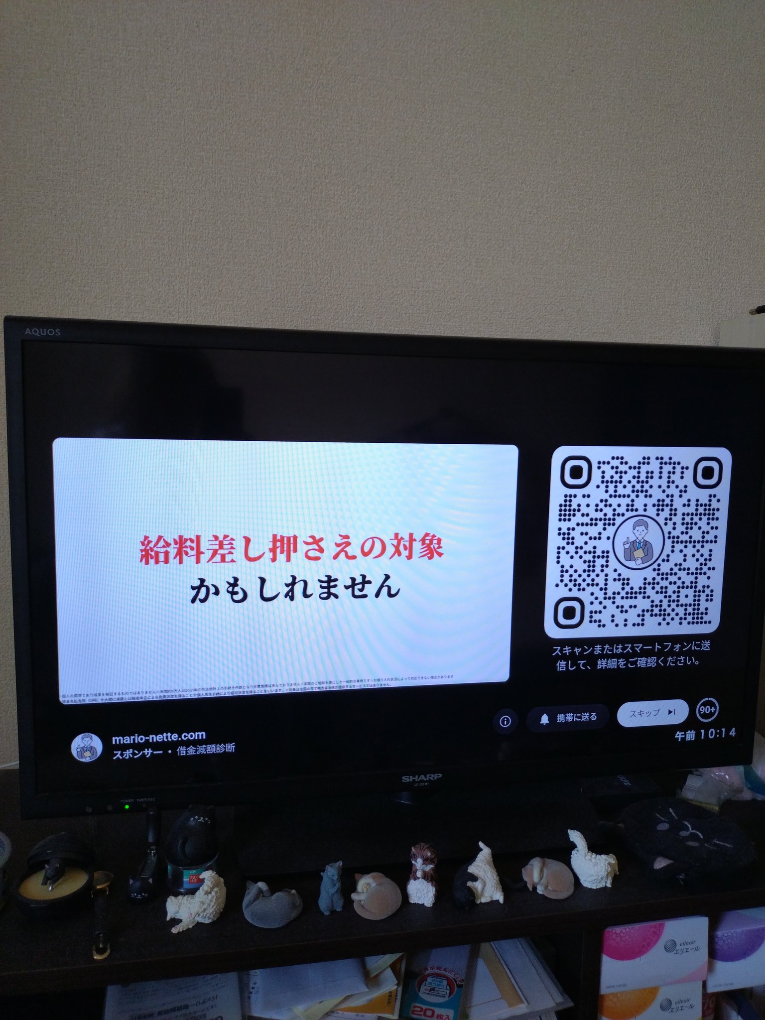 売り切りたいですコメントください Tears0114 on X: 