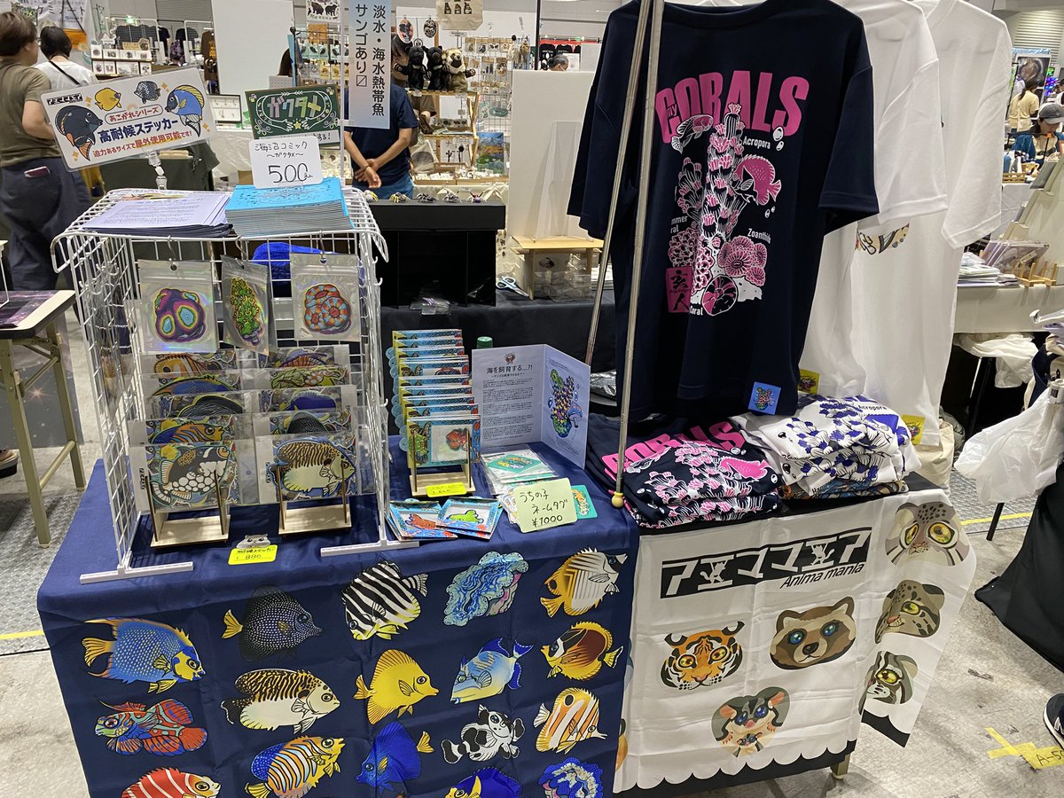 kasuga_dn's tweet image. 博物ふぇす!11宜しくお願いします〜!!
20日(日)のみ、
A51アニママニアです🙌
#博物ふぇす #博物ふぇす魚類部
#博物ふぇすてぃばる