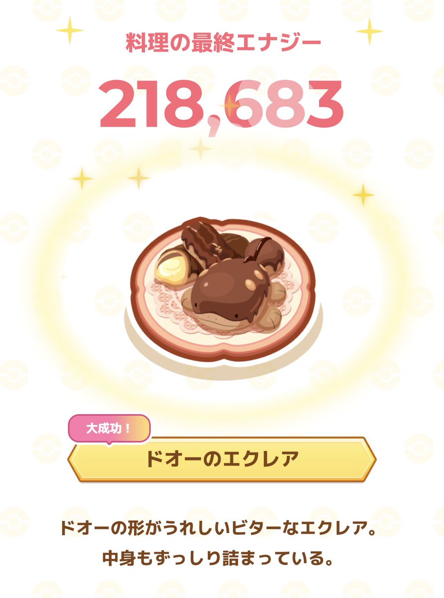 ch61248's tweet image. #ポケスリ2周年をいっしょに

ぐっすり💤New２つ

一瞬今日えっ？😳って思ったけど
キモリ居てくれて良かった(´▽｀) ﾎｯ