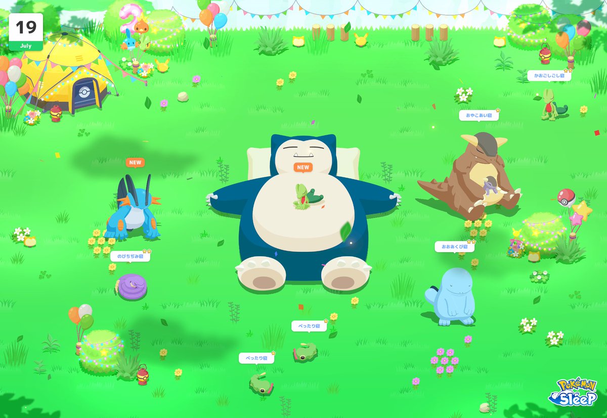ch61248's tweet image. #ポケスリ2周年をいっしょに

ぐっすり💤New２つ

一瞬今日えっ？😳って思ったけど
キモリ居てくれて良かった(´▽｀) ﾎｯ