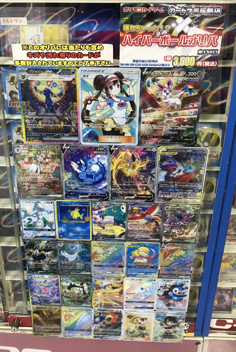 バボカ　引退品　まとめ売り　大会優勝プロモなど含む　バラ売り不可 バボカ 引退品 まとめ売り 大会優勝プロモなど含む バラ売り不可