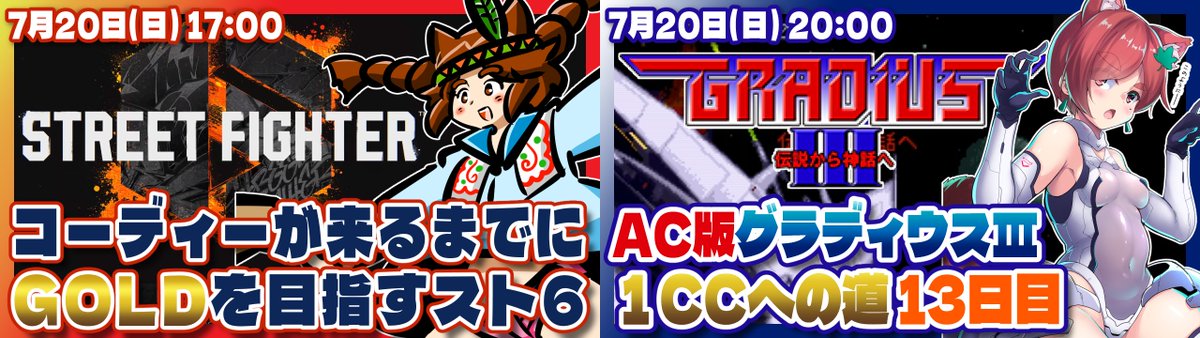 レトロゲームまとめ mqdefault.jpg