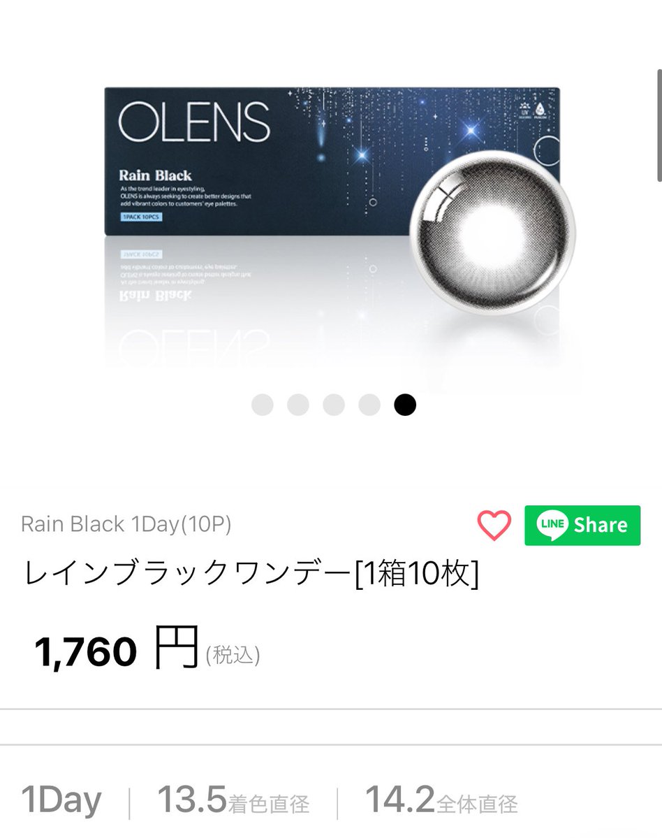 Lilium723's tweet image. OLENSのレインブラック盛れる🌙˖ ࣪⊹
今から父と鬼滅の刃を観てくるよーん