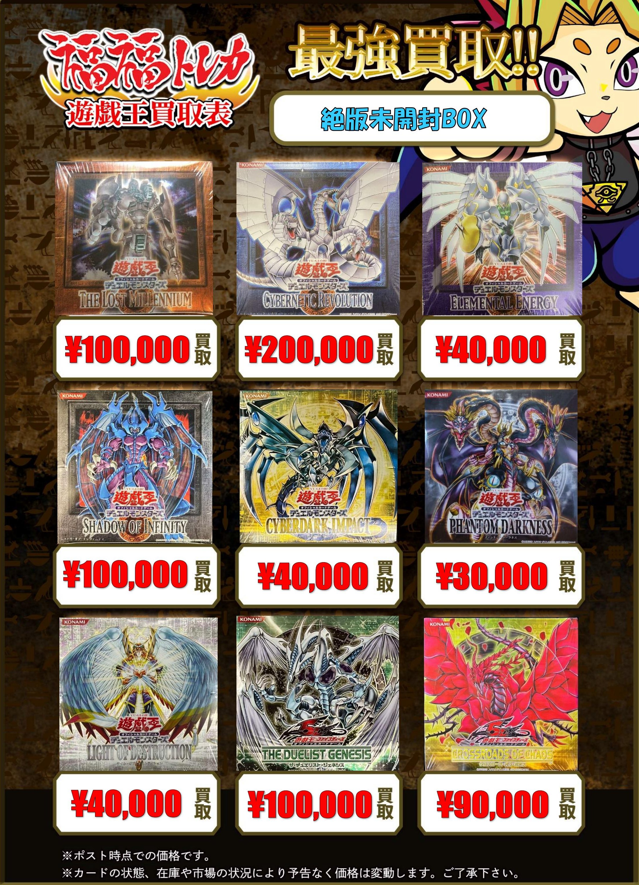 遊戯王 PSA7 闇遊戯 東映版 トレーディングコレクション 遊戯王 PSA7 闇遊戯 東映版 トレーディングコレクション（2025年