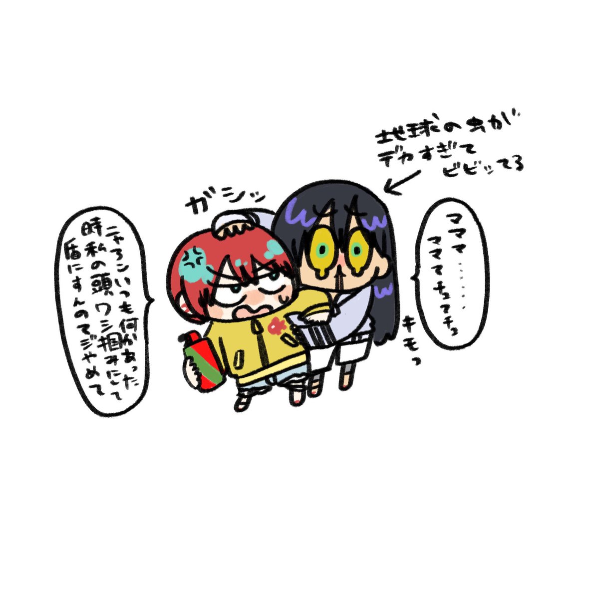 びっくりニャアン詰め 