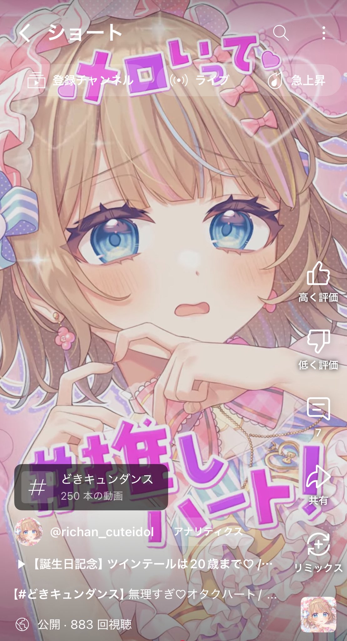 ラリマー♡チビちゃん♡高品質 りちゃん❕ on X: 